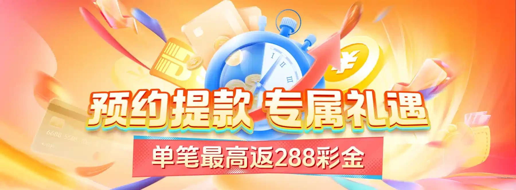 B体育玩法指南视觉